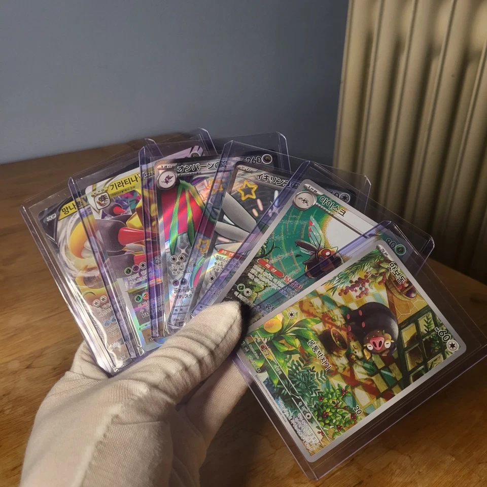 Pokemon Karten Sammlung