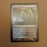 MTG Magic The Gathering. Darkslick Shores. Scars Of Mirrodin. Rare. Land.