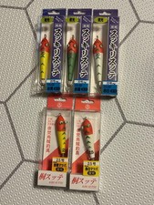 Hayashi Fishing Tackle Manufacturing Co., Ltd. Ika Metal Sukiri Sute / Kiri