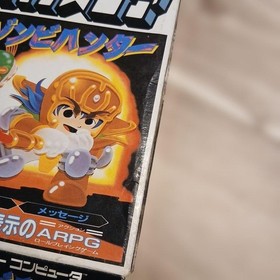 Famicom Software Zombie Hunter #aeb6c0