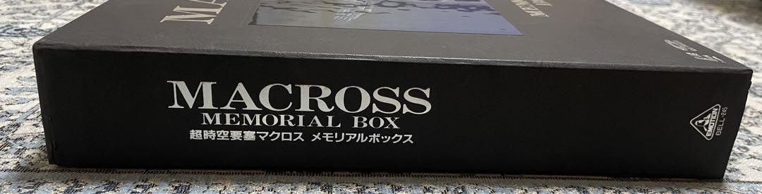 その他 MACROSS MEMORIAL BOX The Super Dimension Fortress Macross 15Th Anniversary