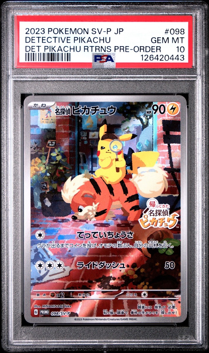 PSA10 名探偵ピカチュウ　2023 POKEMON SV-P JP #098 2023 POKEMON JPN SV-P PROMO #098 DETECTIVE PIKACHU PSA 10 | eBay