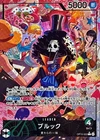 Brook OP15-022 L Alternate Art Parallel Leader One Piece Japanese NM