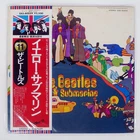 BEATLES YELLOW SUBMARINE APPLE EAS80559 Japan OBI VINYL LP