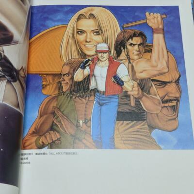 SNK CHARACTERS 2 All About Illustrations Official The King of