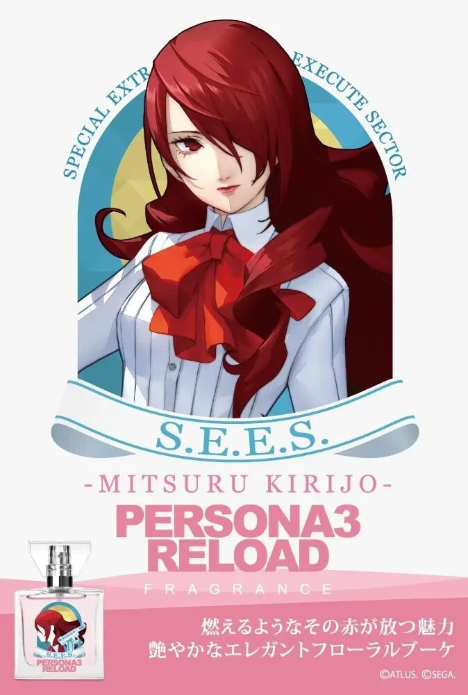 primaniacs] Persona 3 Reload Fragrance Mitsuru Kirijo Elegant