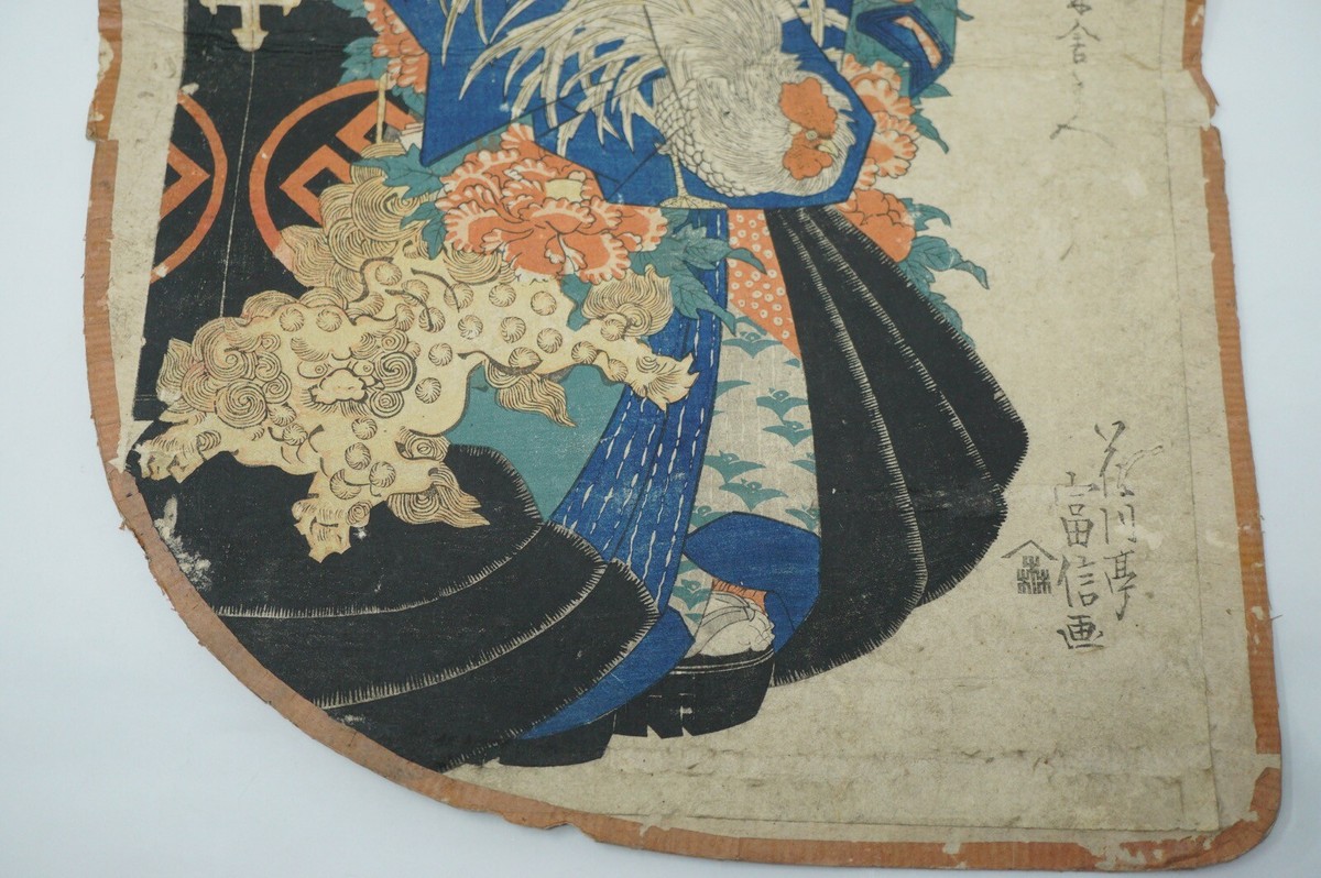 Japanese Woodblock Print Set 1840th Original by Utagawa Kuniyoshi