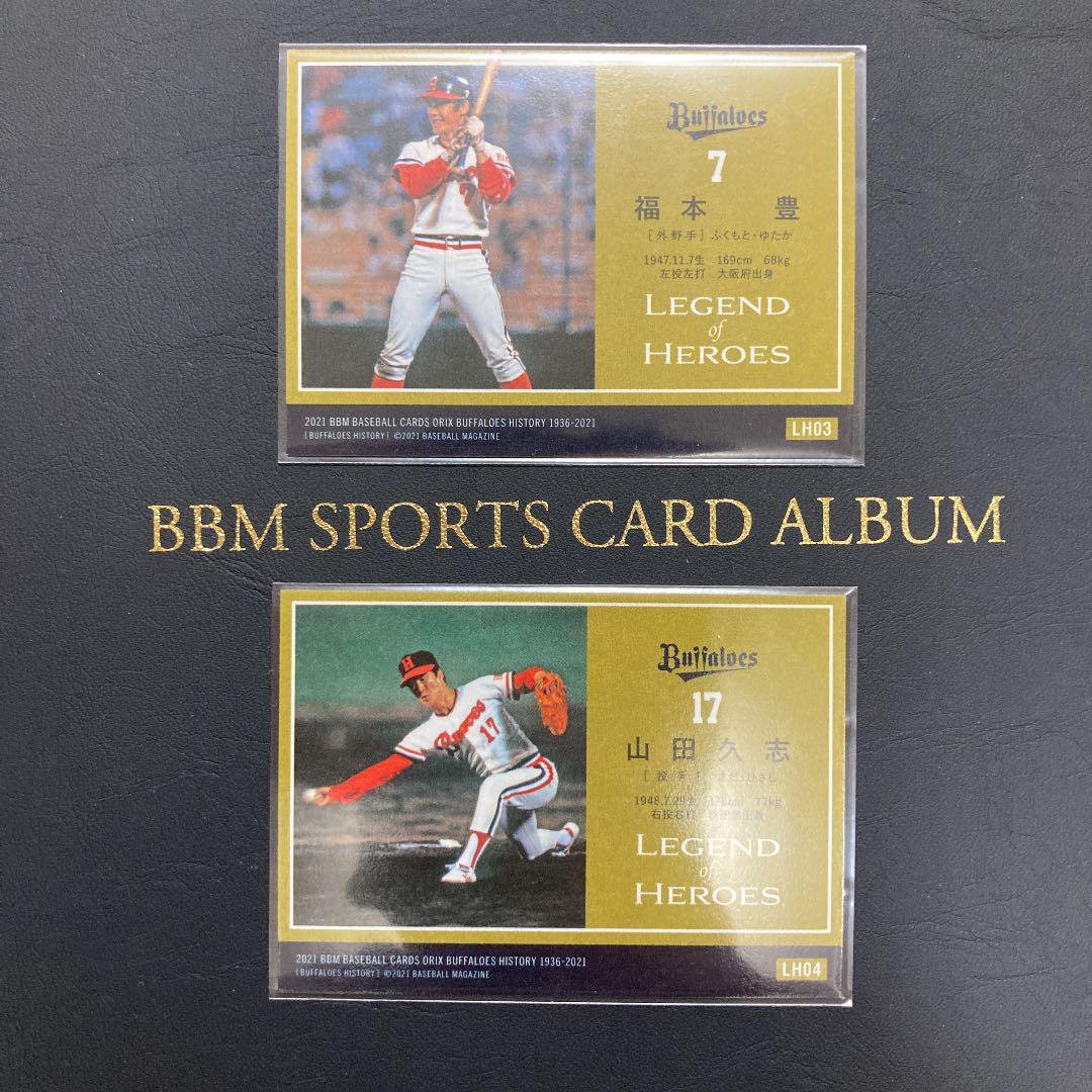 BBM 2021 Orix Buffaloes History Hisashi Yamada Yutaka Fukumoto