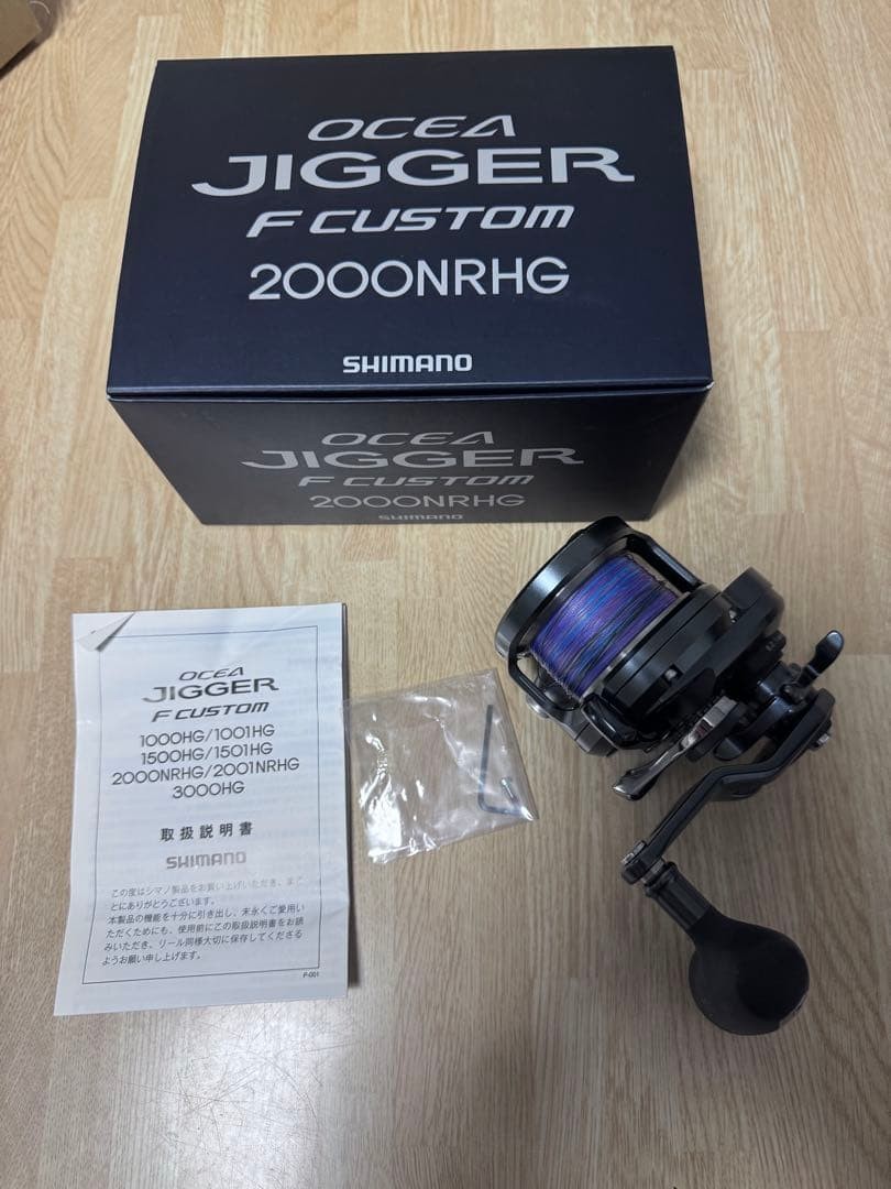 オシア JIGGER F CUSTOM 2000NRHG 【公式通販】