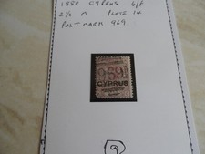 Cyprus QV 1880 2 1/2d Rosy Mauve O/P SG3 Plate 14