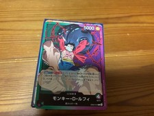  OBO/MSG Green Purple Luffy Deck One Piece Card