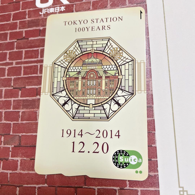 Tokyo Station 100th Anniversary Suica Card with Commemorative