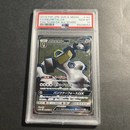 PSA 10 Melmetal GX 184/173 Sm12a: Tag Team GX: Tag All Stars Holo (Japanese)