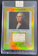 George Washington 2025 Eternal 10/10 Patch Gold Revelation Authentic History