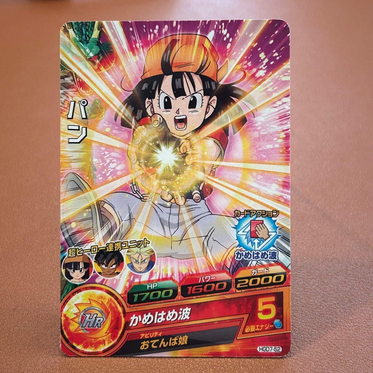 【HIRO】ドラゴンボールカード Super Dragon Ball Heroes Pan HGD7-52 Japanese card BANDAI OT194 | eBay