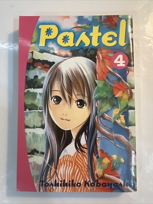 Pastel Volume 4 English Manga Toshihiko Kobayashi