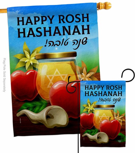 Feliz Rosh Hashaná Jardín Bandera Fe Religiosa Decorativa Patio Casa Banner - Imagen 4 de 17