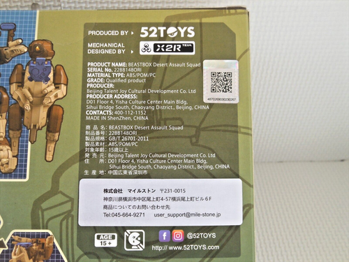 52 Toys BeastBox Desert Assault Squad BB-48 Action Figure Toy No 22BB148ORI New - Picture 8 of 8