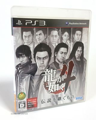 Yakuza 4 Ryu Ga Gotoku 4 Japan Import PS3 SEGA Japanese Game | eBay