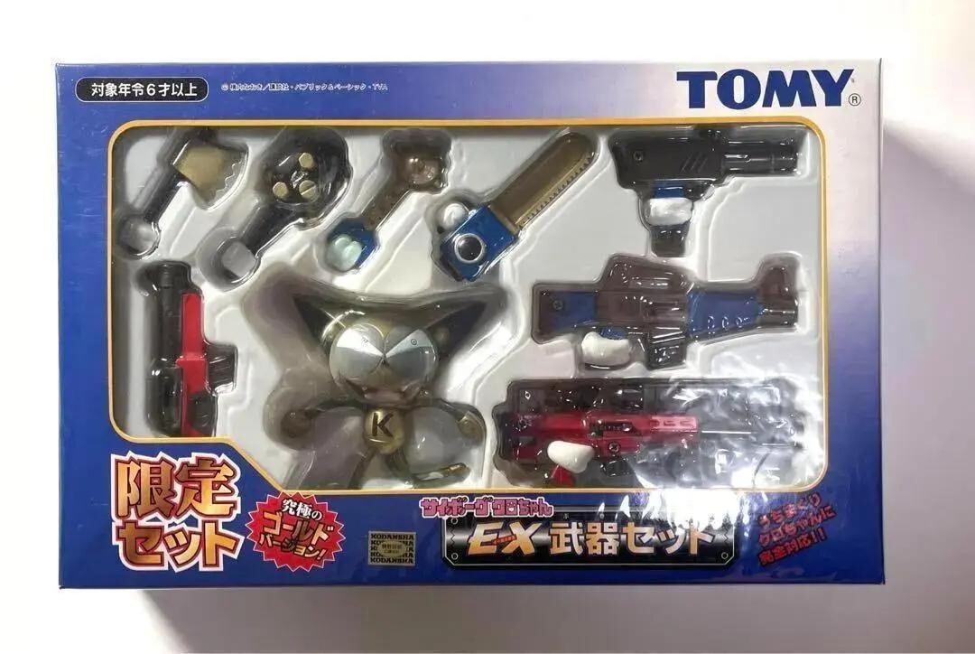 Cyborg Kuro-Chan EX Weapon Set Limited TOMY Figures more than 20