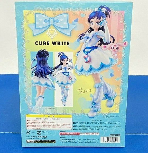 高田村 なな湖 PVCフィギュア 13体セット Futari wa Pretty Cure Cure White PVC Figure MegaHouse 220mm