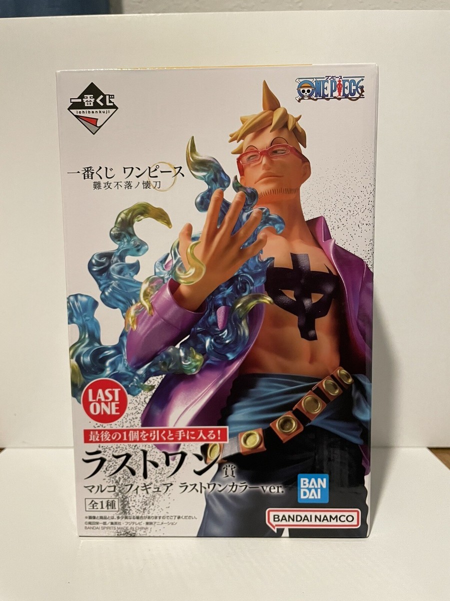 アラマキ ラストワンVer. 絶対的正義 MASTERLISE EXPIECE BANDAI (バンダイ) フィギュア アラマキ ラストワンver