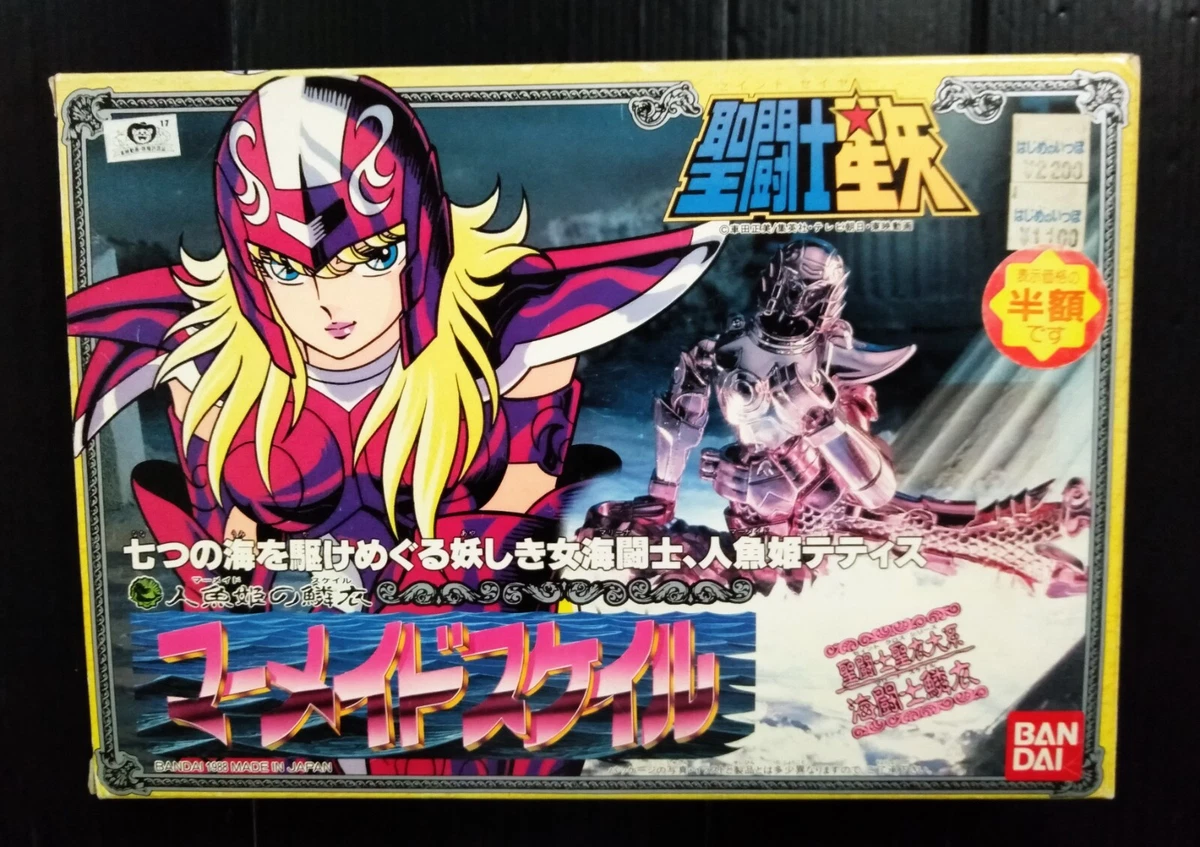 Saint Seiya Mermaid Anime & Manga Action Figure Action Figures for