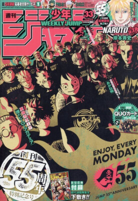 Weekly Shonen JUMP 2023 Japan Manga Magazine No33 with Pencil