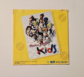 Virtua Fighter Kids *Saturn* *Sega* *Japanese* *CIB* *US Seller*