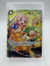 Rebecca [SP PRB-02] OP05-091 Prices | One Piece Premium Booster 2