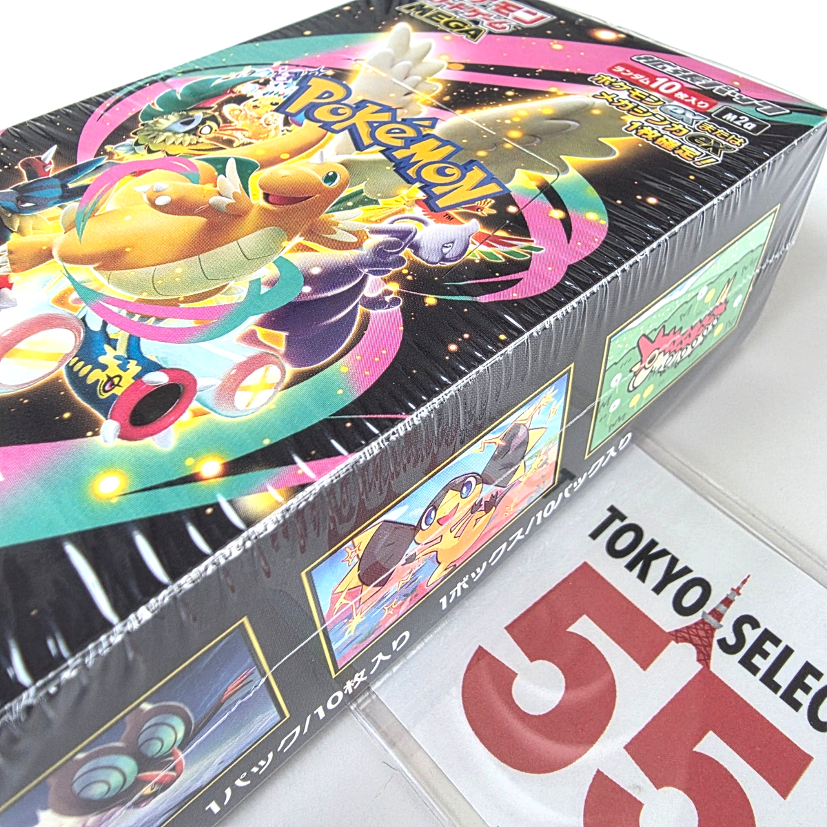 Pokemon Card High Class Pack MEGA Dream ex M2a Box Japanese Shrink