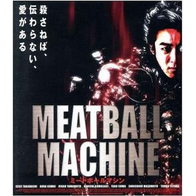 MEATBALL MACHIN(Blu-ray Disc) Takahashi Issei Kawai Aoba Yamamoto Ayano Used 2
