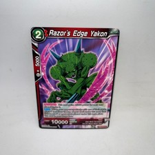 dragon ball super card game world martial arts tournament Looming Doom - Dynasty - Flesh & Blood TCG main image 0