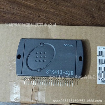 1 PIECE / STK413-420 / IC / POWER AMPLIFIER #GK4-1