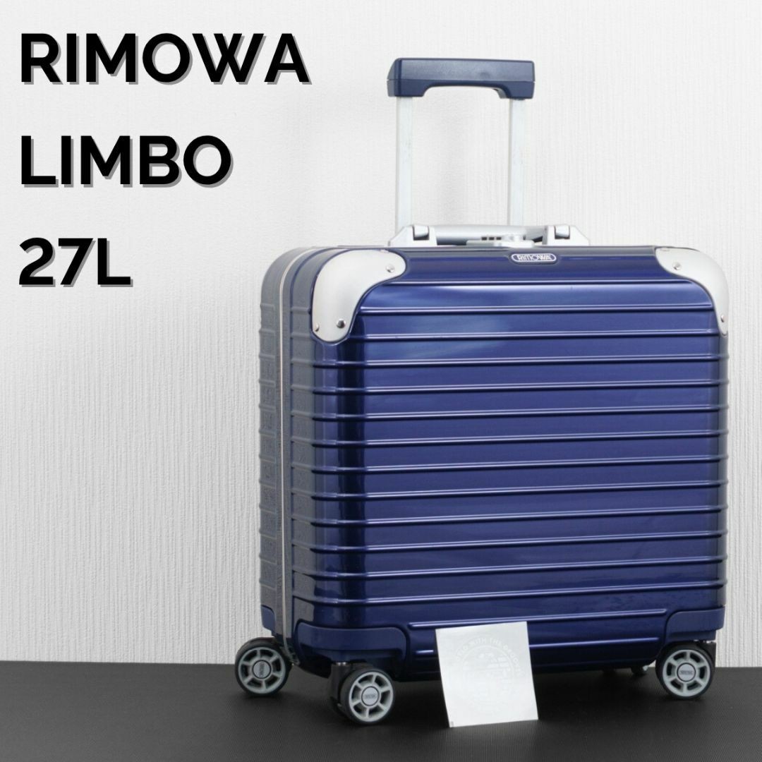 美品　RIMOWA LIMBO BUSINESS TROLLEY 27L 4輪 RIMOWA Limbo 27L Compact Cabin Business Trolley 4‑Wheel TSA
