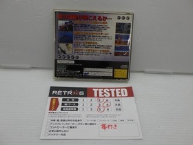 Wolf Fang SS Kuuga 2001 Sega Saturn JP GAME. 9000024801486