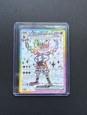 Cinderace ex 157/142 Sv07: Stellar Crown Holo for sale online | eBay