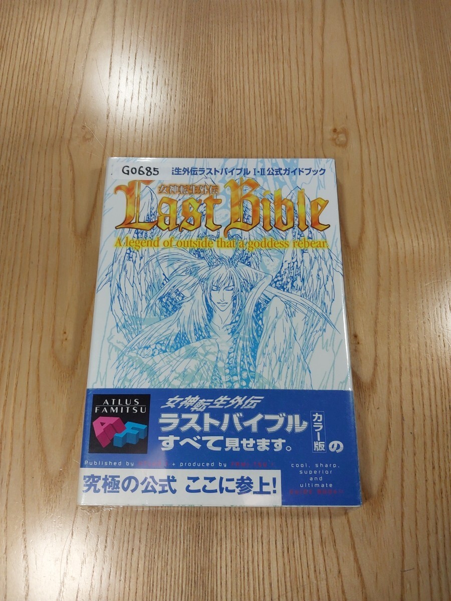 Megami Tensei Gaiden Last Bible I II Official Guidebook Game Boy Color Free Ship