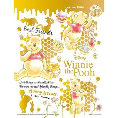 Yanoman [Hergestellt in Japan] 300-teiliges Puzzle Petit Petit Light Serie Di...