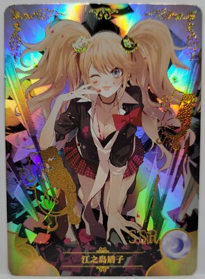 Danganronpa Junko Enoshima #3 Holo Foil Doujin Trading Card | eBay