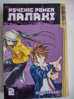 Psychic Power Manaki Vol. 2 By Ryo Saenagi 2008 English Manga