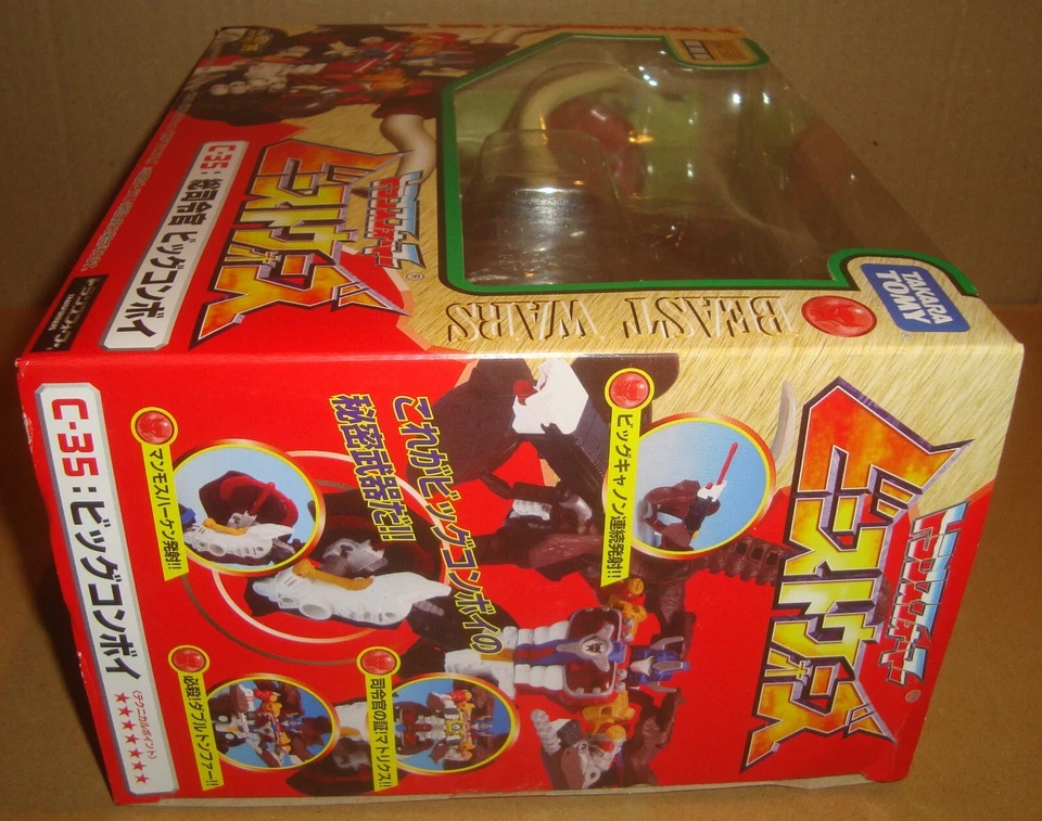 TRANSFORMERS ENCORE C-35 BEAST WARS BIG CONVOY TAKARA TOMY 2019 - Immagine 3 di 4