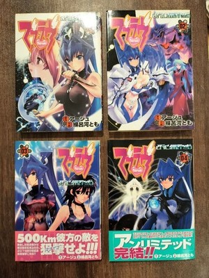 Manga Muv-Luv Unlimited 1-4 Complete Set Japanese