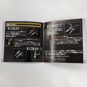 TAITO Layer Section II Sega Saturn Software