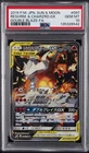 POKEMON JAPANESE SUN & MOON DOUBLE BLAZE FULL ART/RESHIRAM & CHARIZARD GX PSA 10