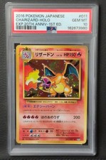 Charizard 011/087 Cp6: Expansion Pack 20th Anniversary for sale | eBay