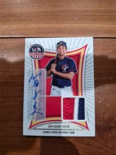 2025 Panini USA Baseball Stars & Stripes Zih-Kuan Chien Patch Auto # /25 !! 🔥🔥
