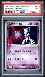 Mewtwo EX 1st Edition PSA9 2枚セット Mewtwo Ex Psa 9 | eBay
