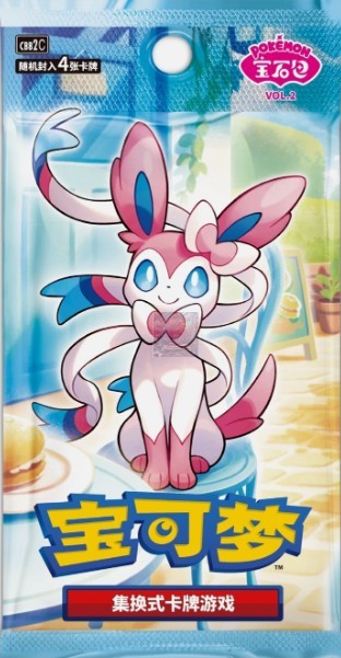 2025 Chinese Gem Pack Vol. 2 Singles (CBB2C) Pokemon TCG (US