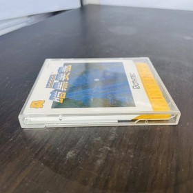 Relics Ankoku Yosai Nintendo Famicom Disk System 1987 BTC-RCJ Japanese Version